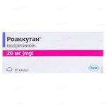 img_0 (1) Роаккутан
