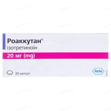 Роаккутан