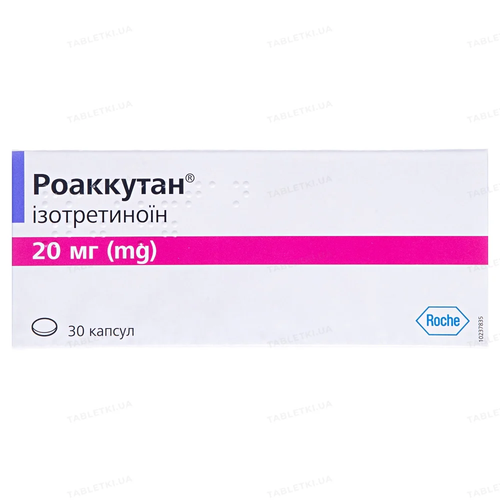 img_0 (1) Роаккутан
