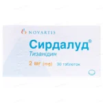 Сирдалуд