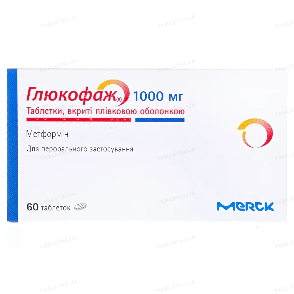 Глюкофаж 1000