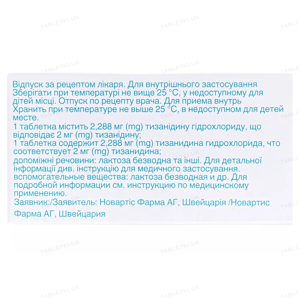 Сирдалуд