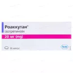 Роаккутан
