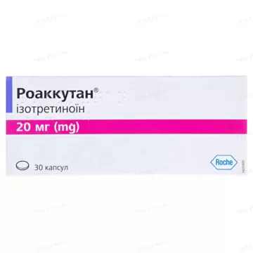 Роаккутан