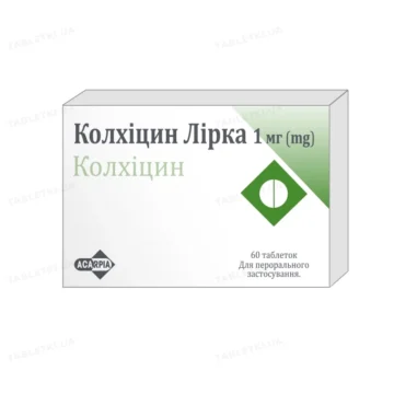 Колхіцин Лірка