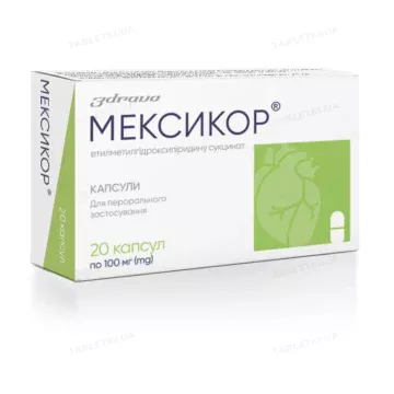Мексикор100 мг
