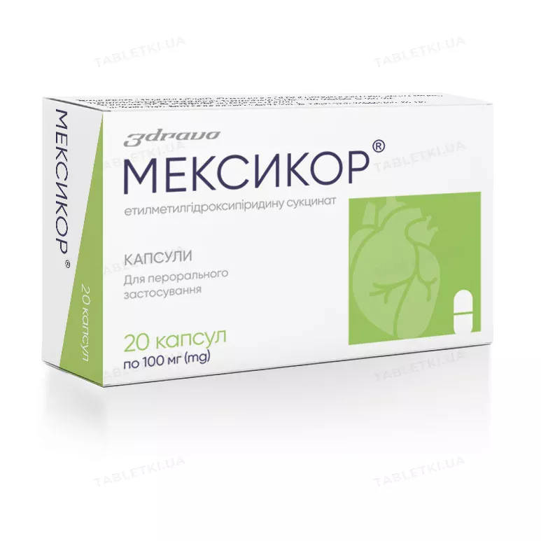 Мексикор100 мг