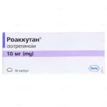Роаккутан