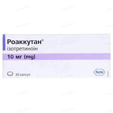 Роаккутан