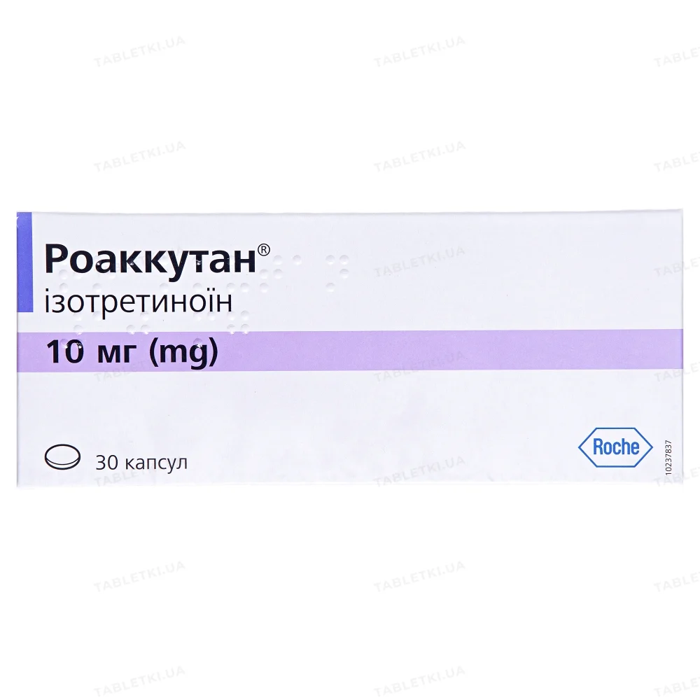 img_0 Роаккутан