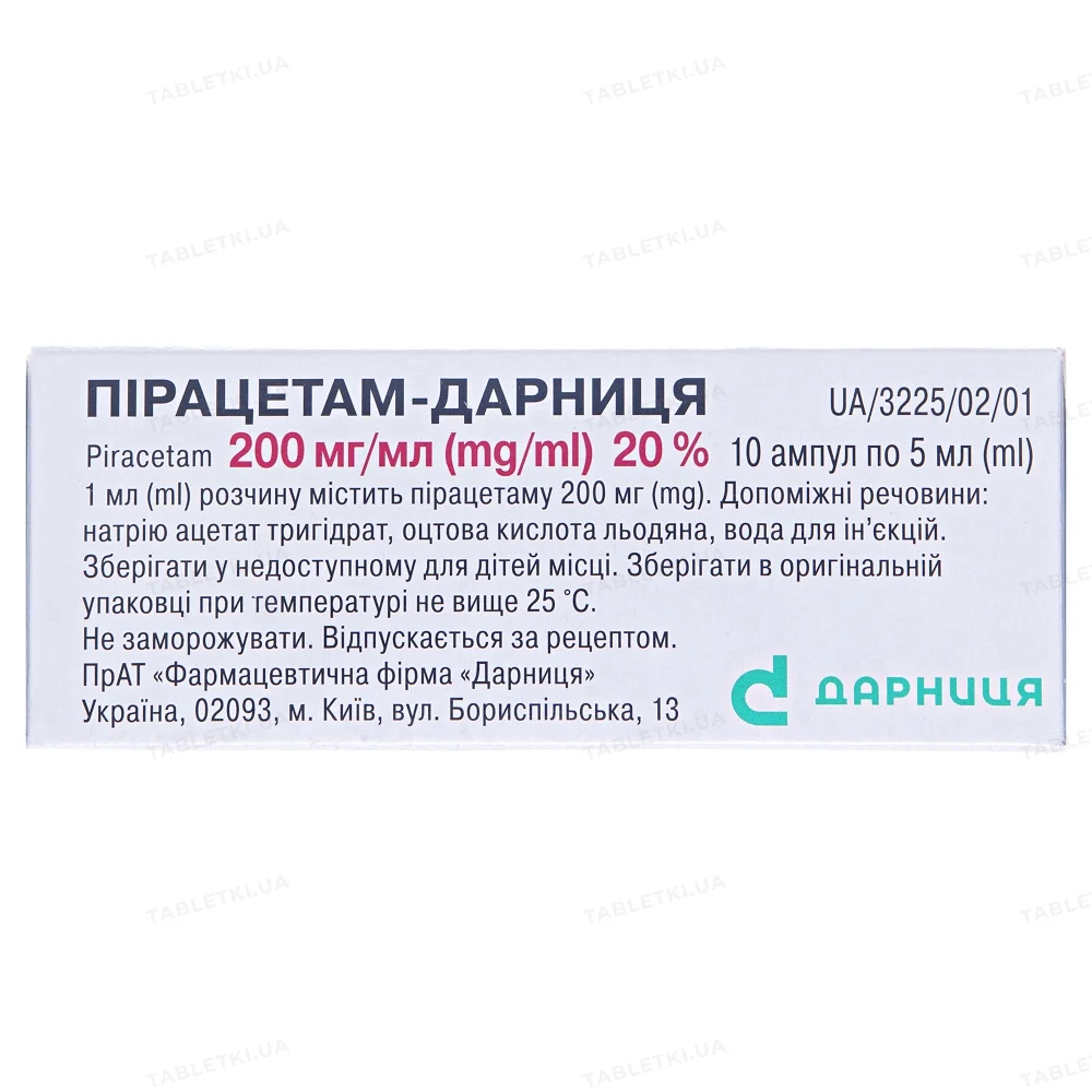 Пірацетам-Дарниця