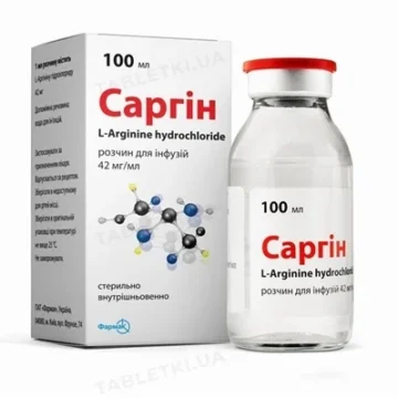 Саргін