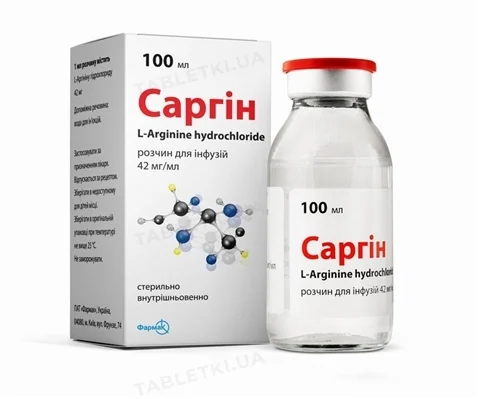 Саргін