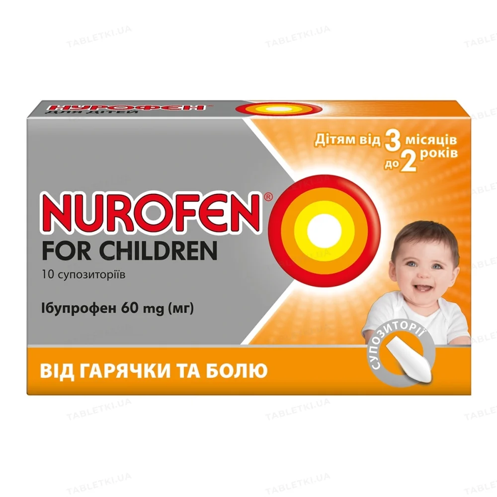 Нурофен