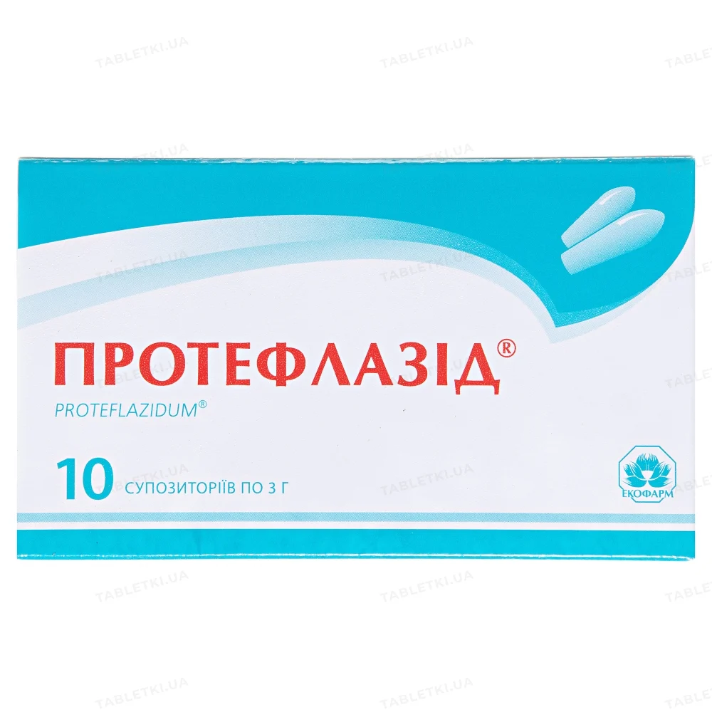 img_0 Протефлазід супозиторії