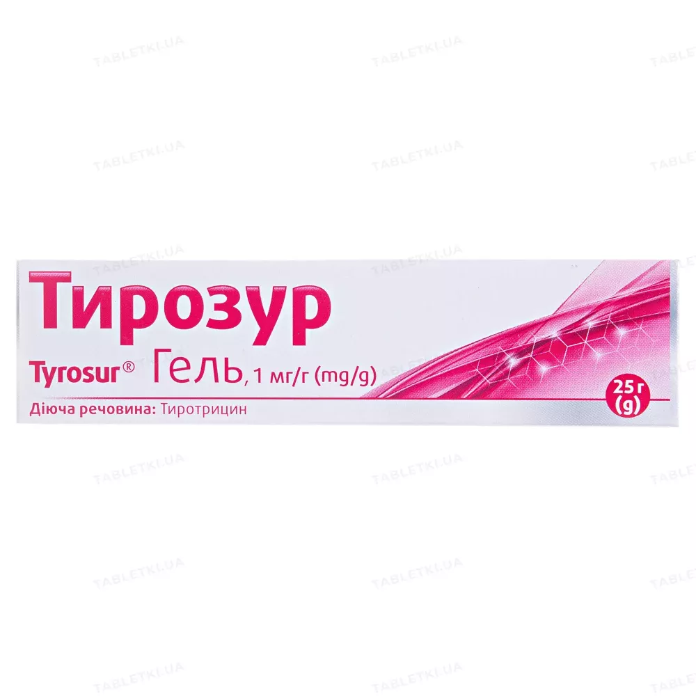 img_0 Тирозур гель