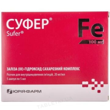 Суфер