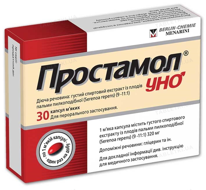 img_0 Простамол уно