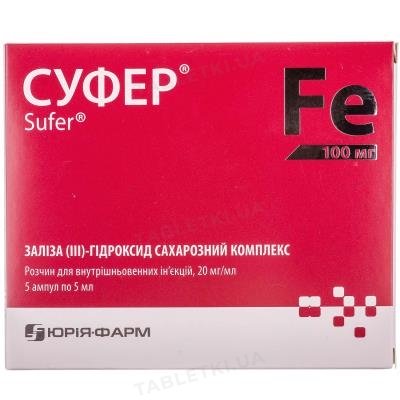 Суфер