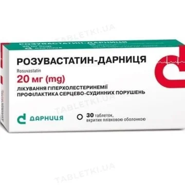Розувастатин-Дарниця