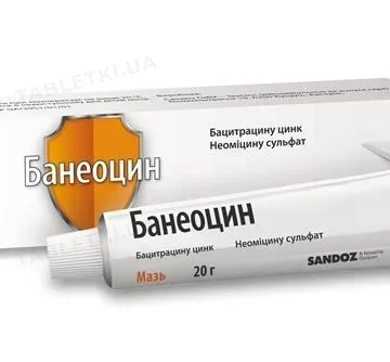 Банеоцин