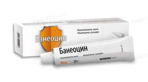img_0 Банеоцин