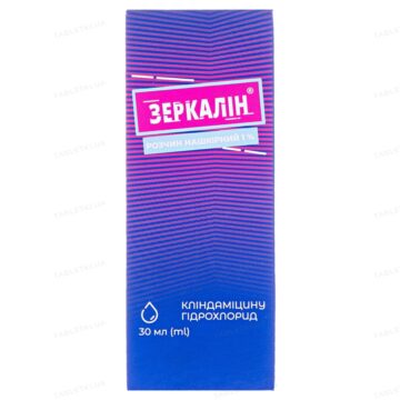Зеркалін