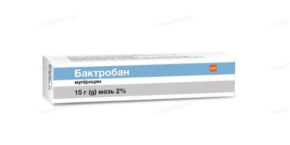Бактробан мазь