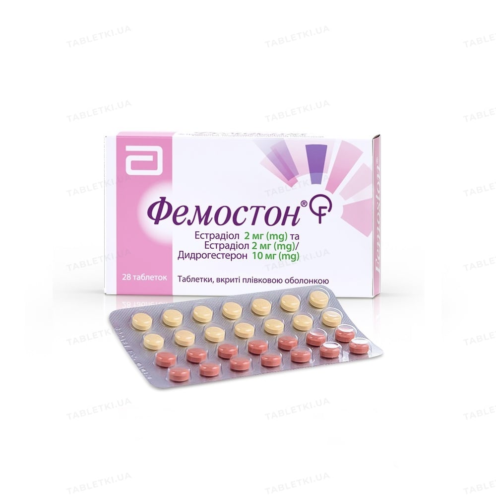 Фемостон