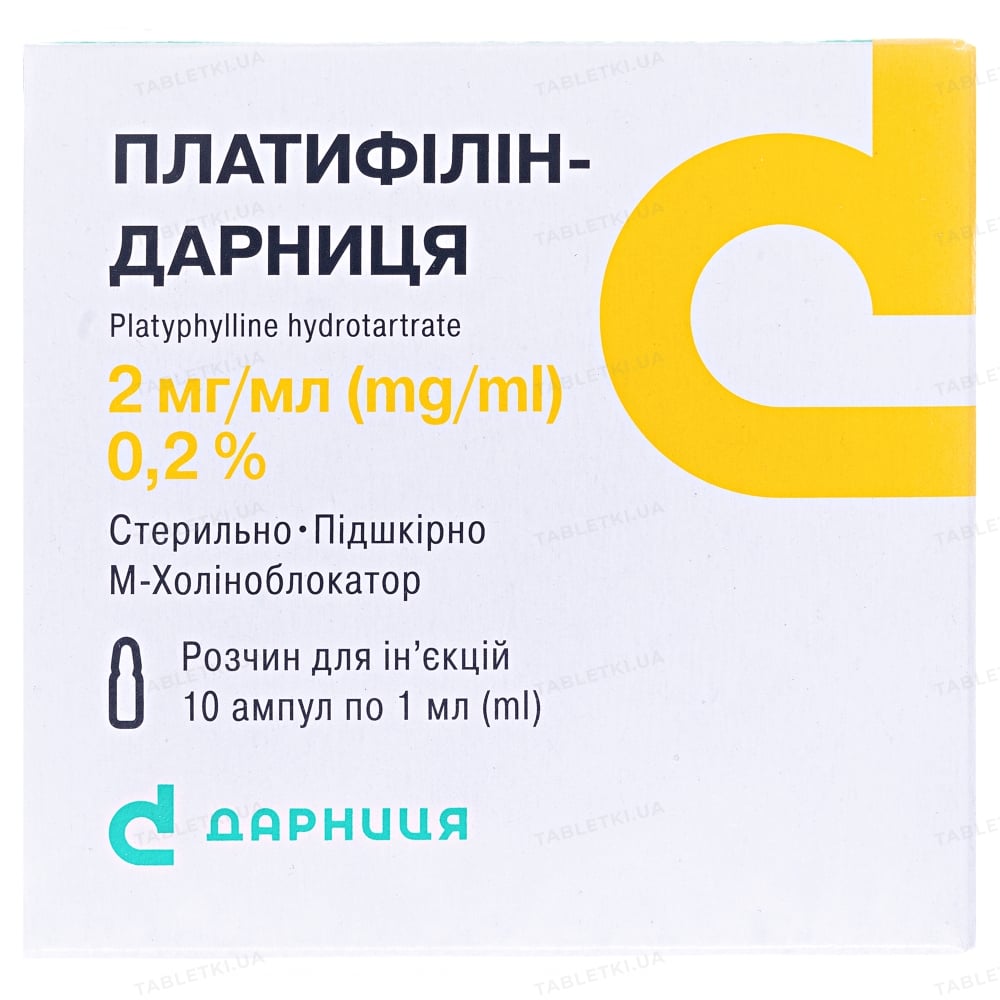 img_0 Платифілін-Дарниця