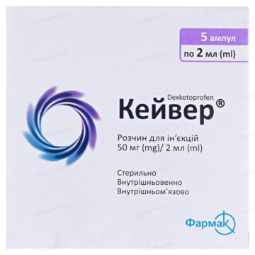 Кейвер (Дексалгін)
