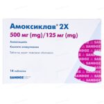 Амоксиклав