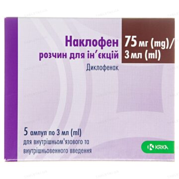 Наклофен