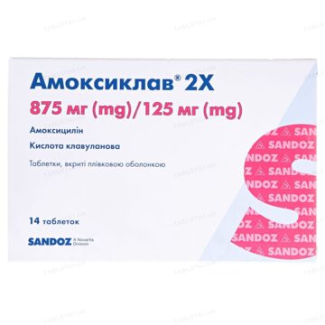 Амоксиклав