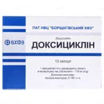 img_0 (1) Доксициклін