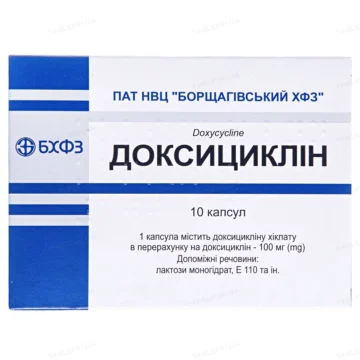 Доксициклін