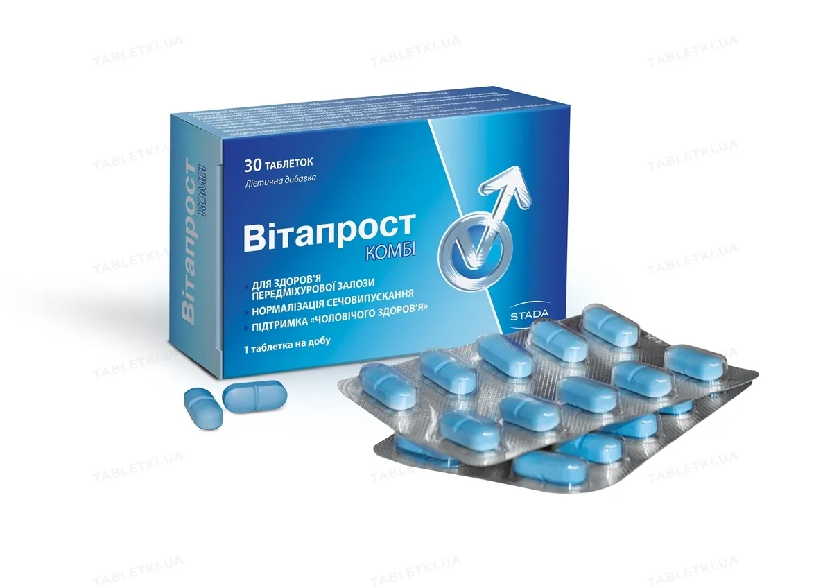 Вітапрост