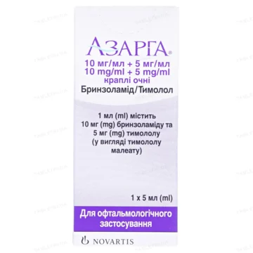 Азарга