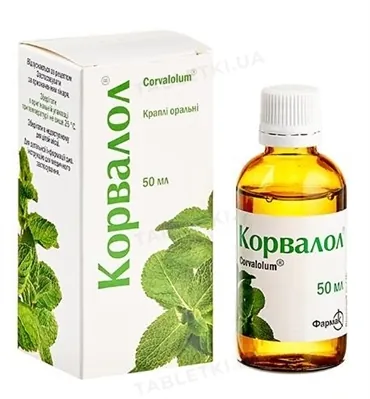 Корвалол