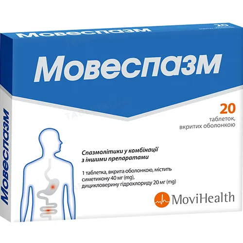 Мовеспазм