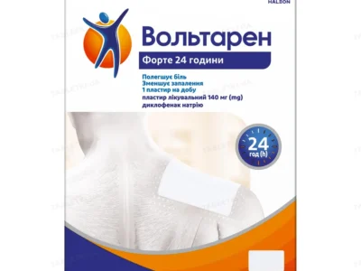 Вольтарен
