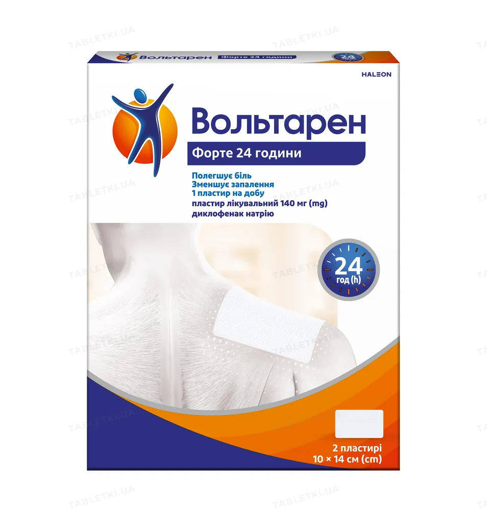 Вольтарен
