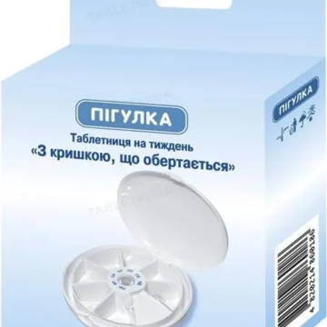 Органайзер пластиковий Пігулка Таблетниця з кришкою, що обертається, на тиждень