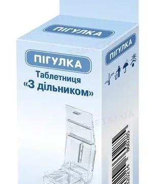 Органайзер пластиковий Пігулка Таблетниця з дільником