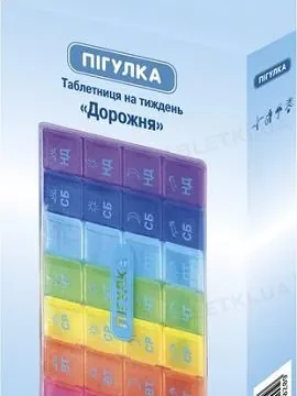 Органайзер пластиковий Пігулка Таблетниця на тиждень Дорожня