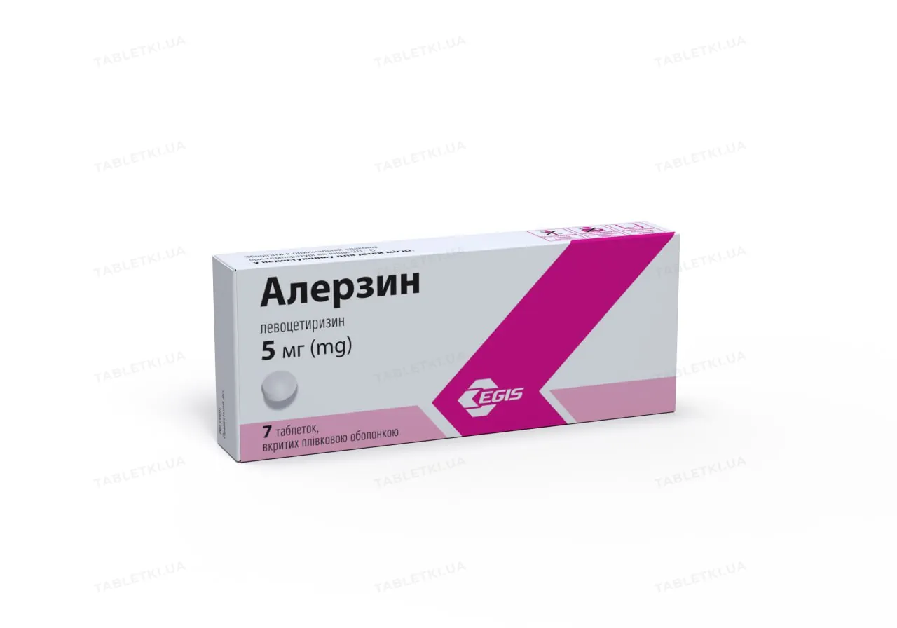 Алерзин