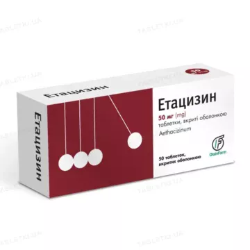 Етацизин