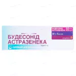 Будесоніт
