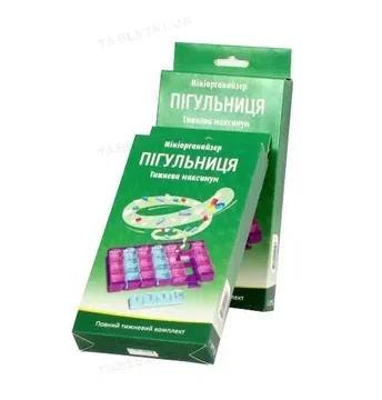 Органайзер для таблеток Мініорганайзер тижневий, максимум