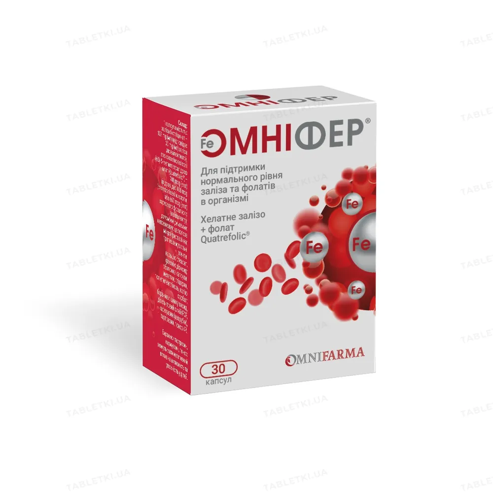 ОмніФер